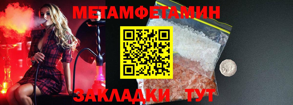Амфетамин 97% Тихвин