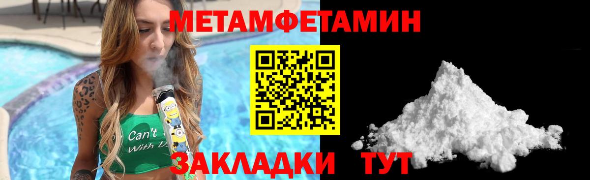 АМФ VHQ  АМФ  Тихвин  маркетплейс как зайти  Вход с VPN 