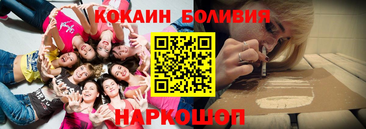 COCAIN Перу  Вход с VPN  КОКАИН Перу  наркотики  Тихвин 