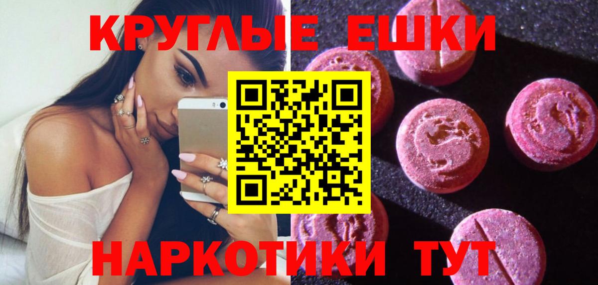 Тихвин  Ecstasy  Экстази Дубай  Вход с VPN  ЭКСТАЗИ 280мг 