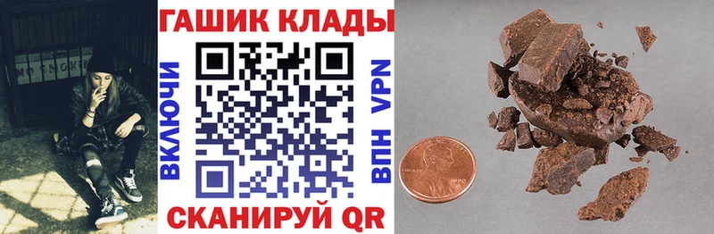 ГАШИШ Изолятор  Тихвин 
