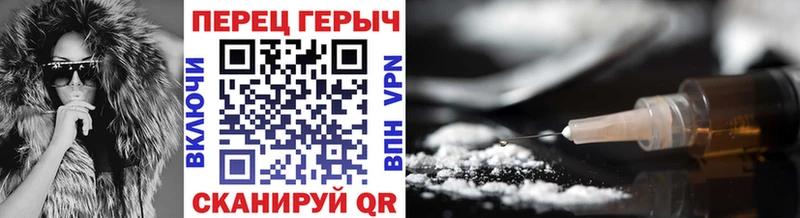 ГЕРОИН афганец купить наркотик даркнет наркотические препараты Тихвин
