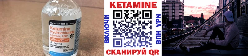 цены наркотик  Тихвин  КЕТАМИН VHQ 