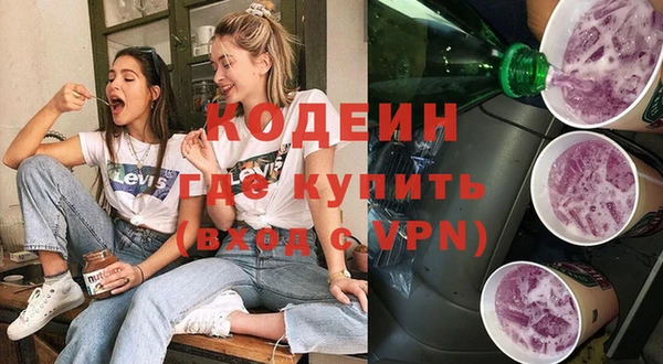 MESCALINE Абинск
