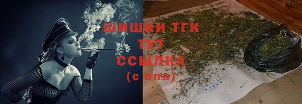 ALPHA-PVP Абдулино