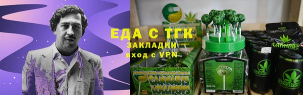 мескалин Алексеевка
