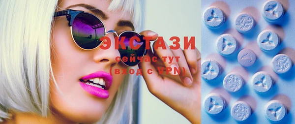 альфа пвп VHQ Сатка