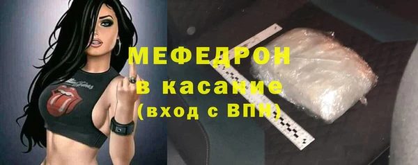 MESCALINE Абинск