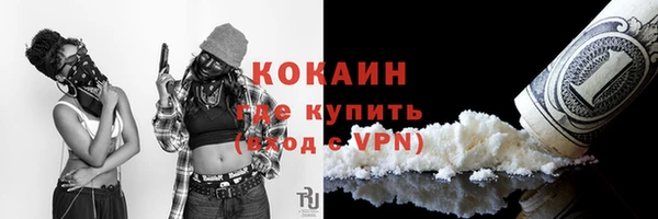 кристаллы Алзамай