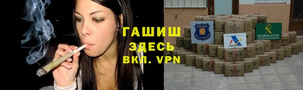 бошки Сафоново