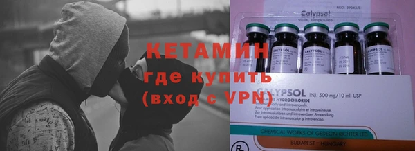 экстази Абаза
