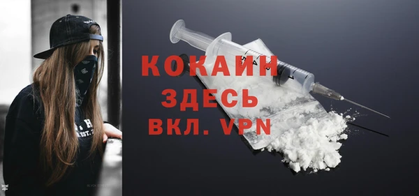 бошки Сафоново
