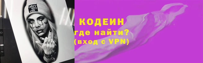 ALPHA-PVP Абдулино