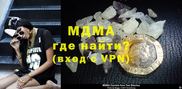 ALPHA-PVP Абдулино