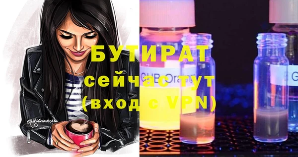 ALPHA-PVP Абдулино