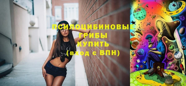 MESCALINE Абинск