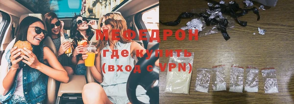 MESCALINE Абинск