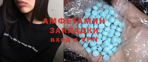 экстази Абаза