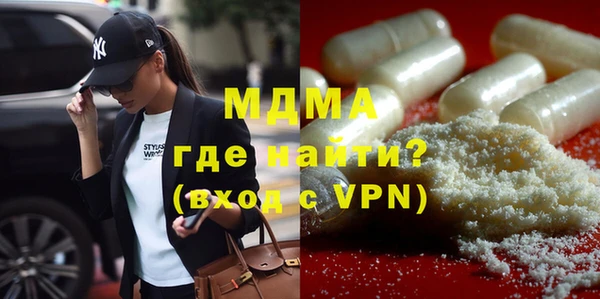 ALPHA-PVP Абдулино
