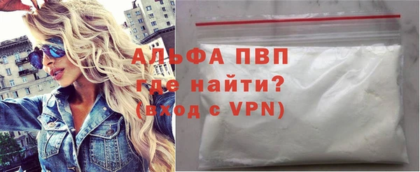 экстази Абаза