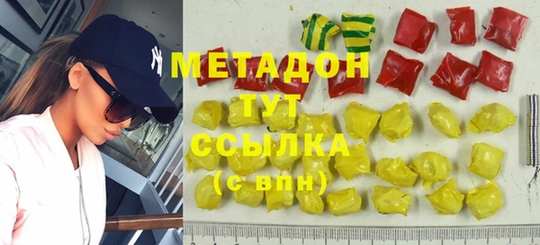 экстази Абаза