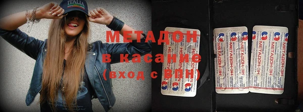 экстази Абаза