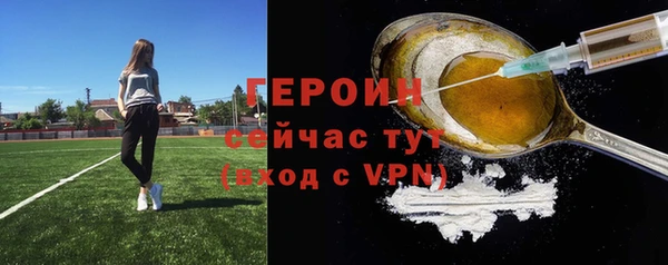 ALPHA-PVP Абдулино