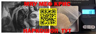 индика Рузаевка