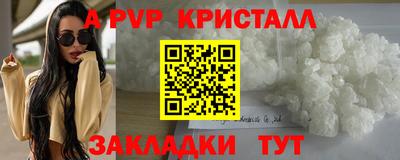 первитин Рязань