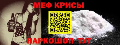 индика Рузаевка