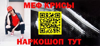 индика Рузаевка