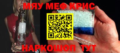 первитин Рязань