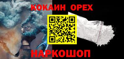 гашиш Рыбинск