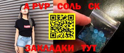 первитин Рязань