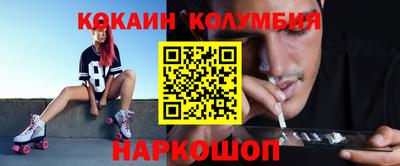 гашиш Рыбинск