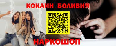 индика Рузаевка