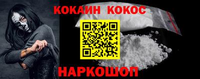 гашиш Рыбинск