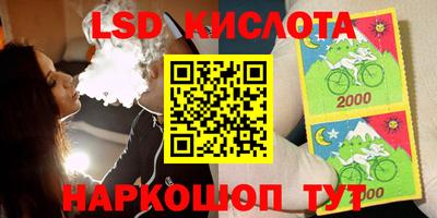 гашиш Рыбинск