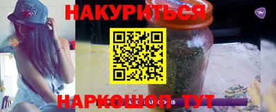 гашиш Рыбинск