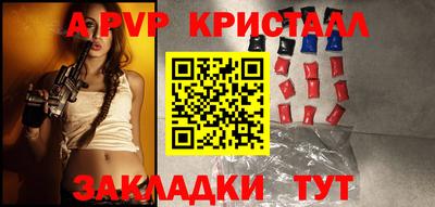 индика Рузаевка