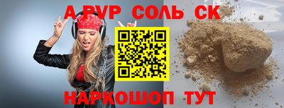 индика Рузаевка