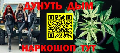 гашиш Рыбинск