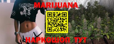 гашиш Рыбинск