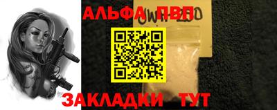 гашиш Рыбинск