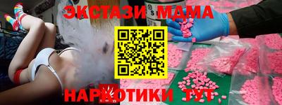 индика Рузаевка