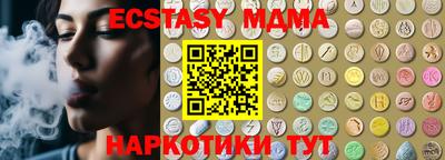 индика Рузаевка