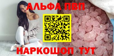 первитин Рязань