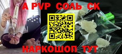 первитин Рязань