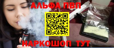 первитин Рязань
