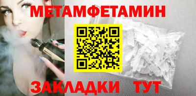 первитин Рязань